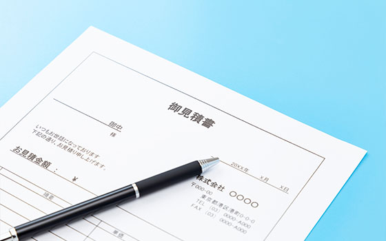 無料相談・無料お見積り
